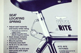 Hite-rite-ad.jpg Hite-rite-ad.jpg