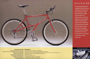 Saracen-Kili-Flyer-retro.jpg Saracen-Kili-Flyer-retro.jpg