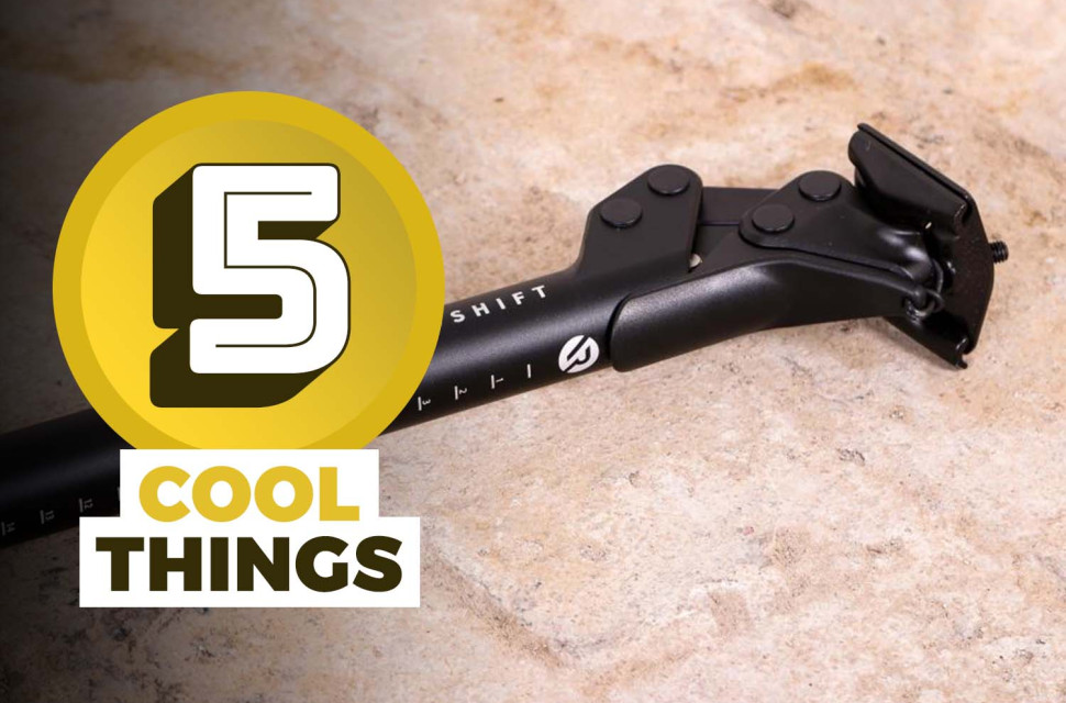 FiveCool2header.jpg 5 cool things from Redshift, Kinesis, Marin, Carrera and Specialized