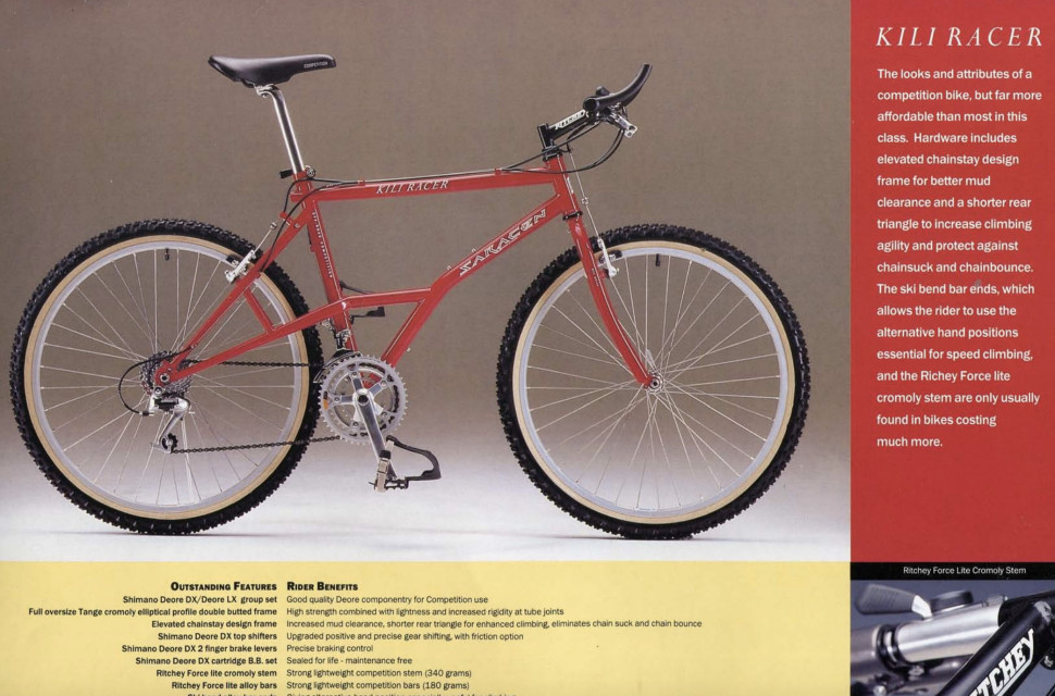 Saracen-Kili-Flyer-retro.jpg Retro-grouches be damned, we've never had it so good